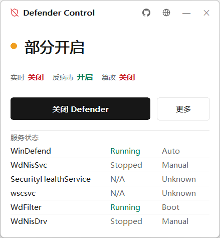 Defender Control running in Simplified Chinese